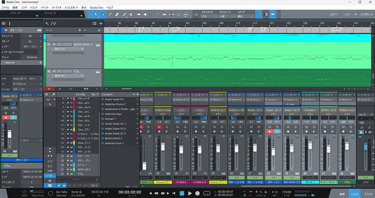 Studio Oneで作業中の画面
